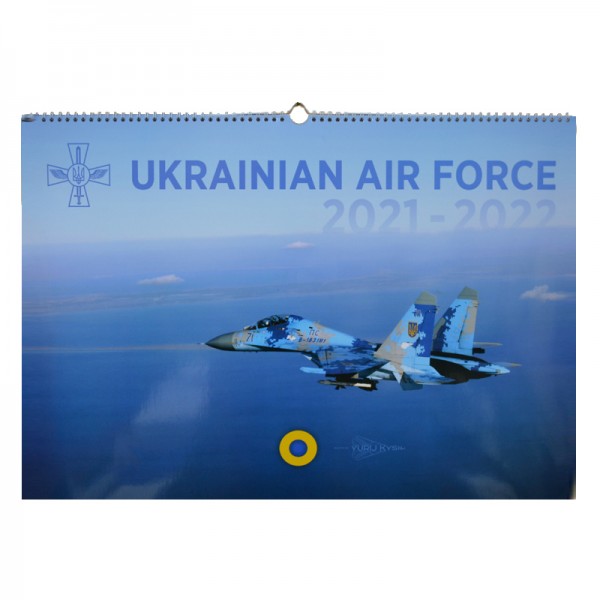 Календар авіаційний UKRAINIAN AIR FORCE 2021-2022