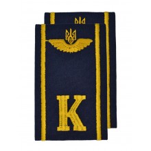 Погоны курсантские гражданской авиации на рубашку "К" вышитые жёлтым, герб, тёмно-синие Куртаж™