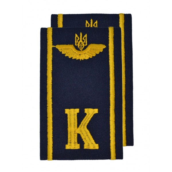 Погоны курсантские гражданской авиации на рубашку "К" вышитые жёлтым, герб, тёмно-синие Куртаж™