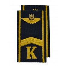 Погони курсантські цивільної авіації на сорочку "К" 1 смуга вишиті жовтим, герб, темно-сині Куртаж™